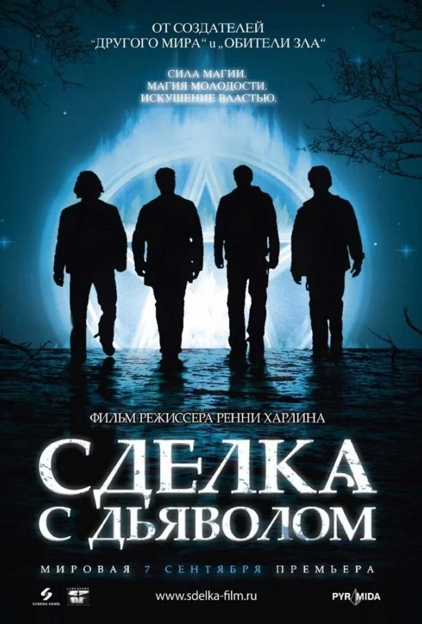 Сделка с дьяволом смотреть онлайн