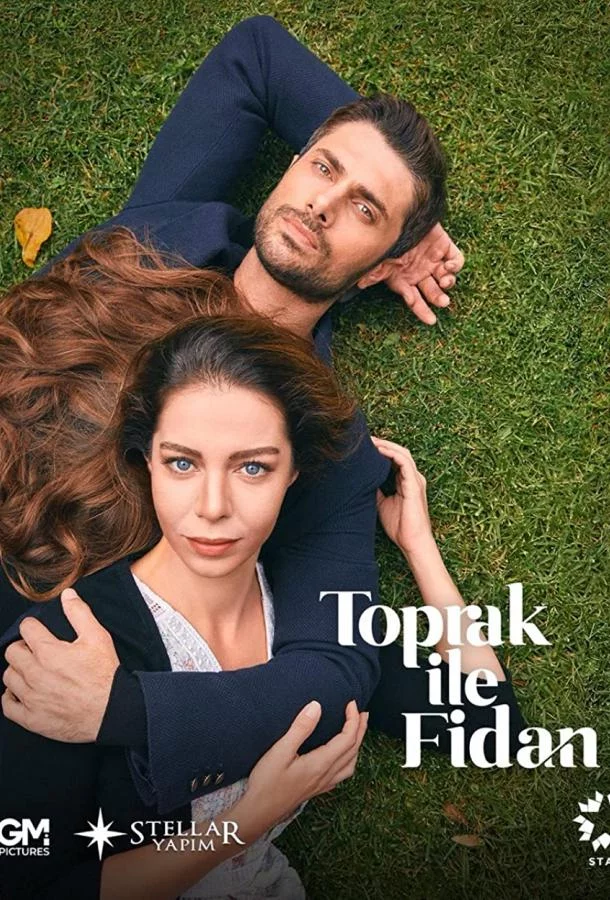 Топрак и Фидан смотреть онлайн
