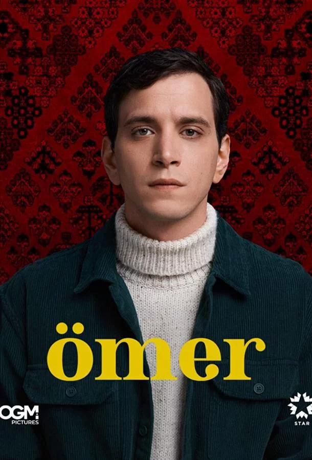 Омер смотреть онлайн