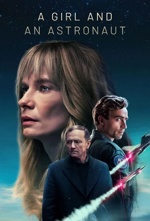 Девушка и космонавт смотреть онлайн