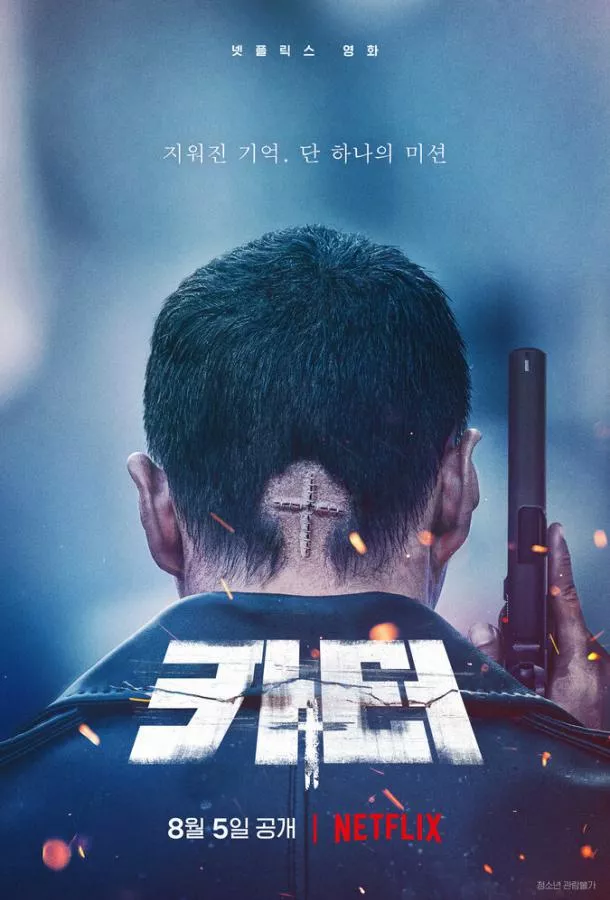 Картер смотреть онлайн
