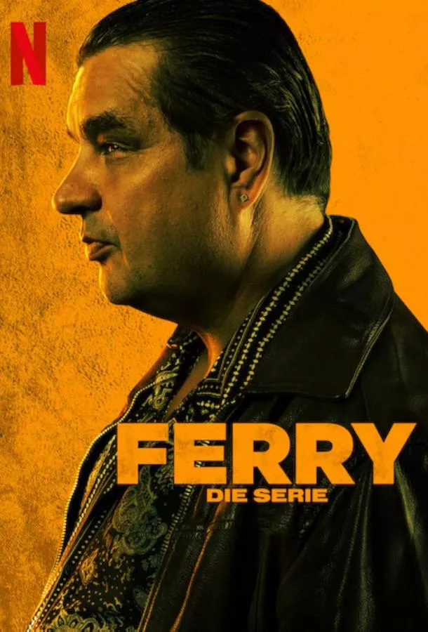 Ферри: Сериал смотреть онлайн