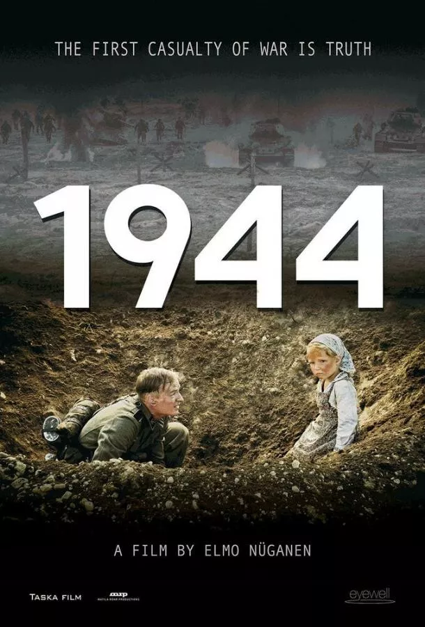 1944 смотреть онлайн