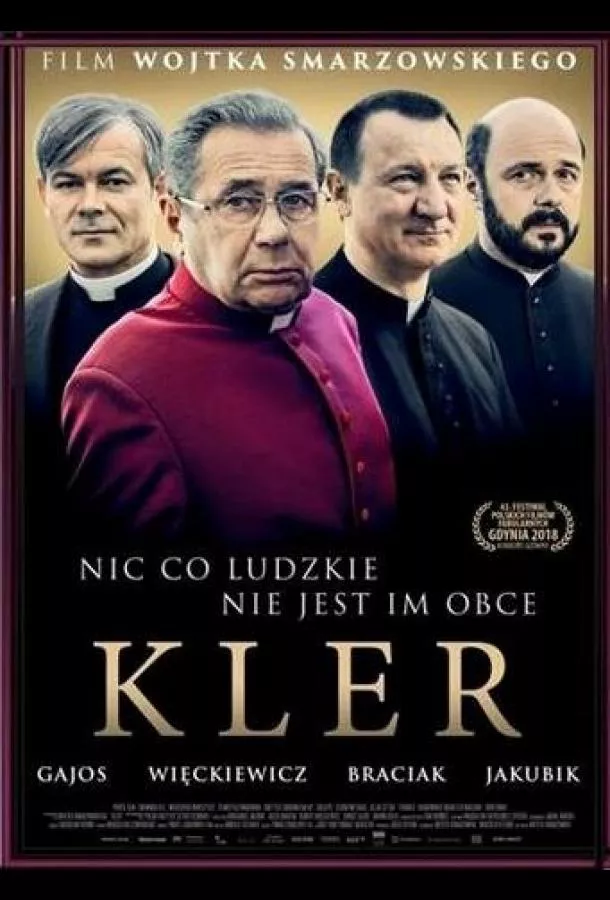 Клир смотреть онлайн
