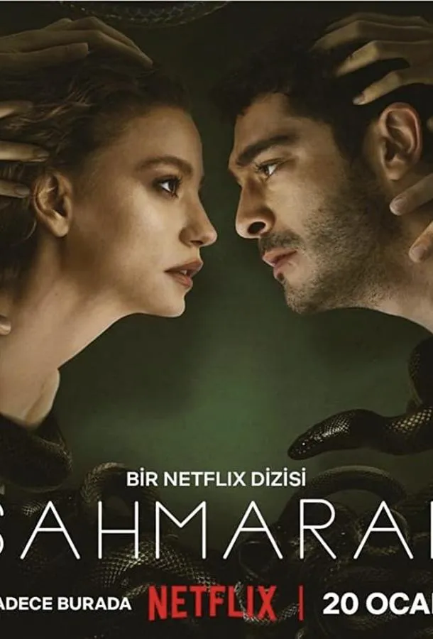 Шахмаран смотреть онлайн