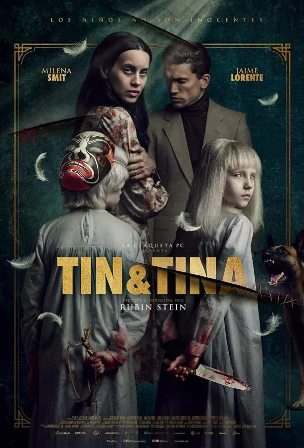Тин & Тина смотреть онлайн