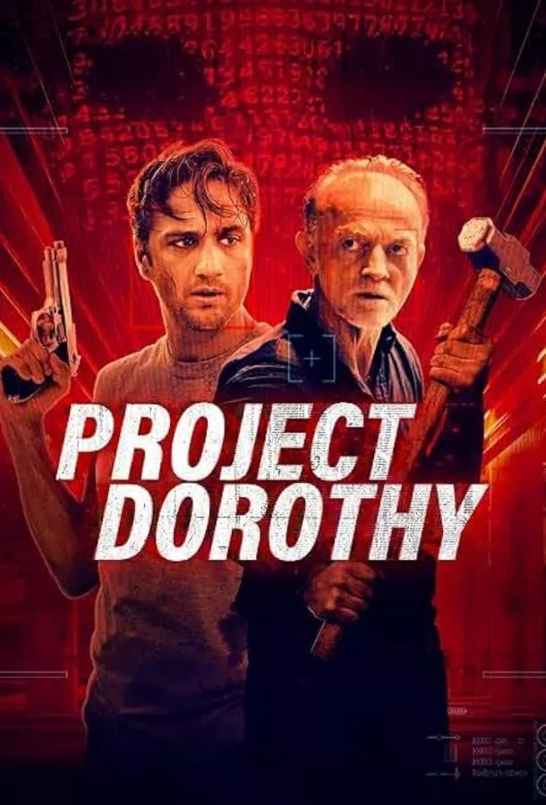 Проект «Дороти» смотреть онлайн