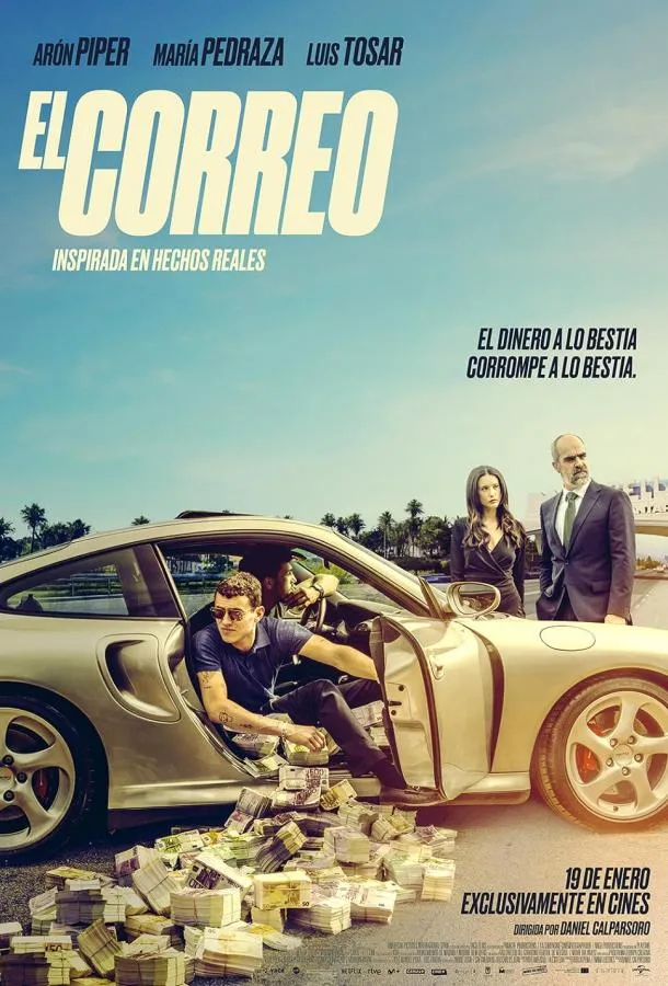 Курьер смотреть онлайн