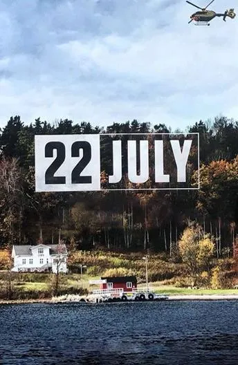 22 июля смотреть онлайн