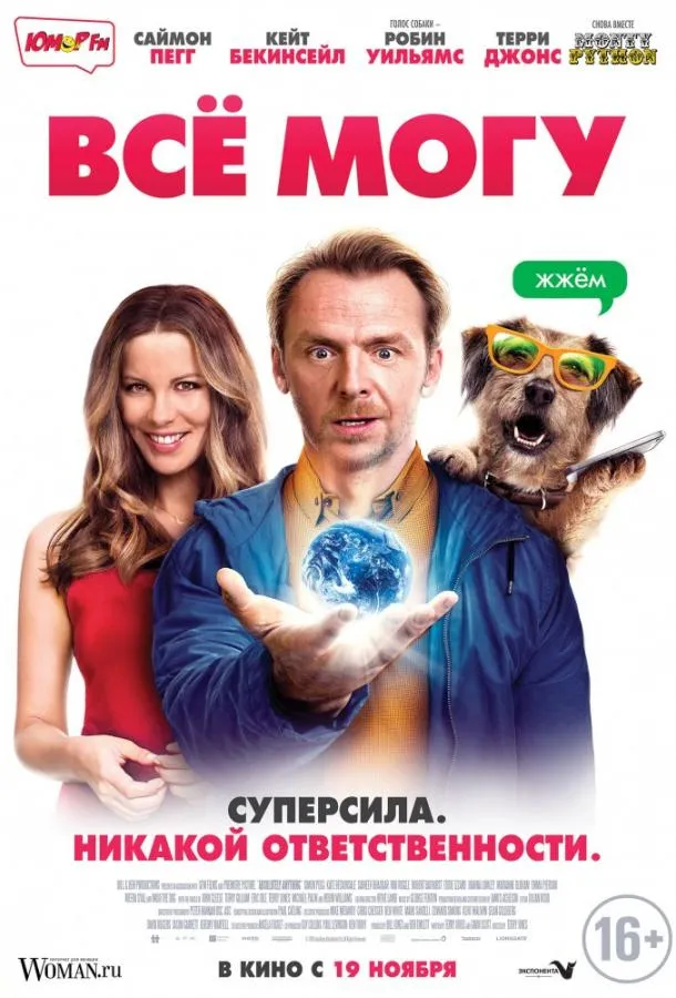 Всё могу смотреть онлайн