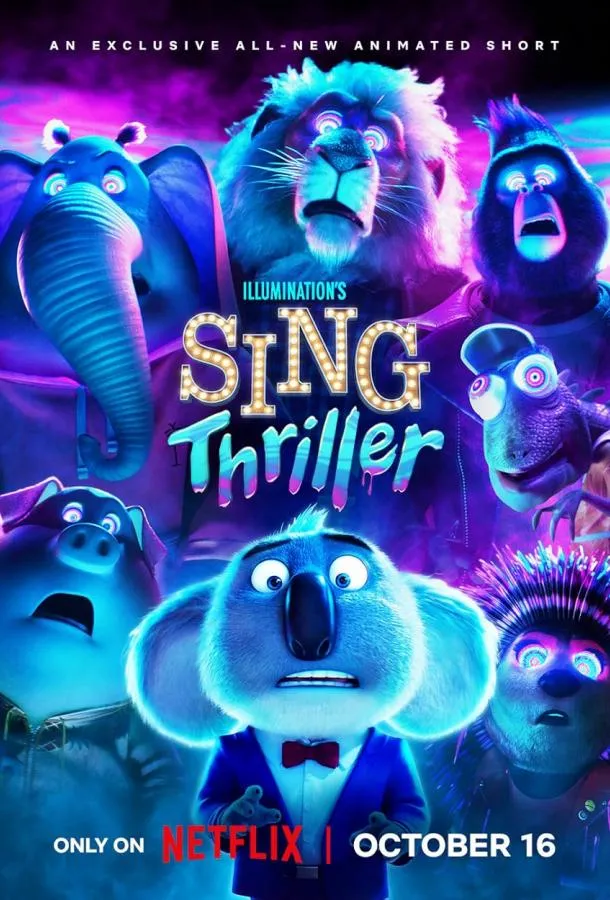 Зверопой: Thriller смотреть онлайн