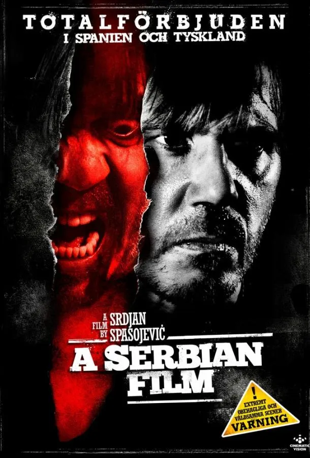 Сербский фильм смотреть онлайн