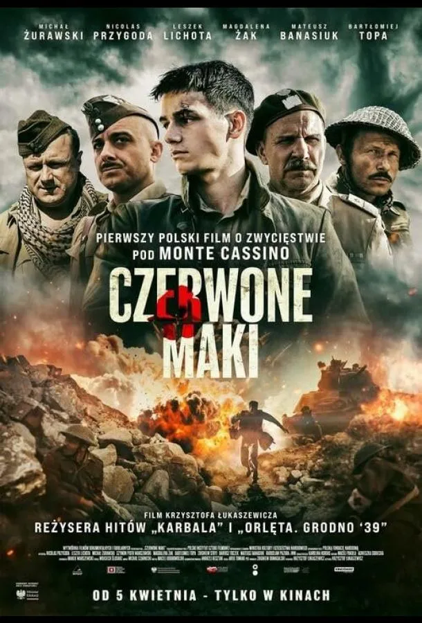 Красные маки смотреть онлайн