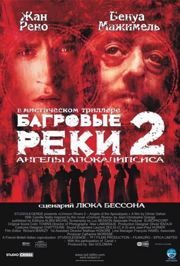 Багровые реки 2: Ангелы апокалипсиса смотреть онлайн
