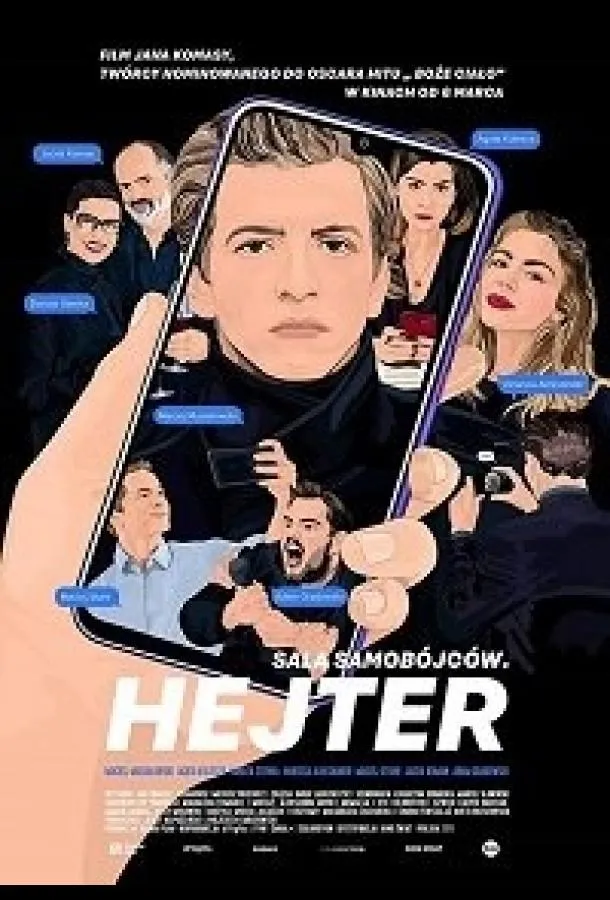 Хейтер смотреть онлайн