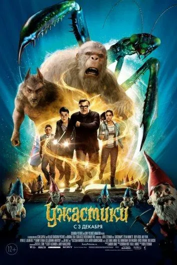Ужастики смотреть онлайн