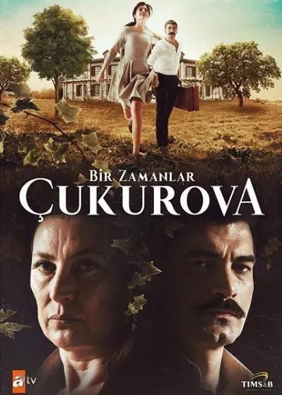 Однажды в Чукурова смотреть онлайн
