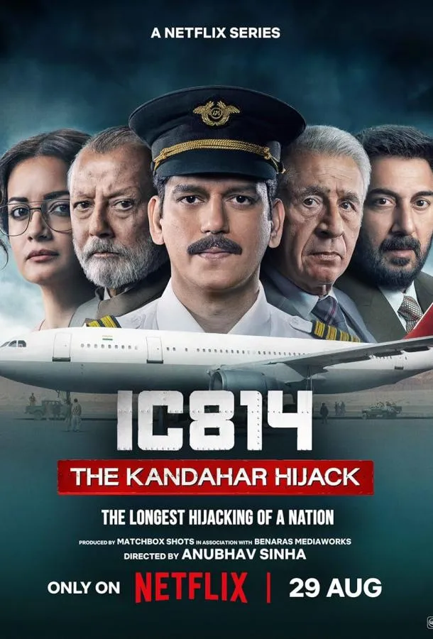 Рейс 814: Захват Кандагара смотреть онлайн