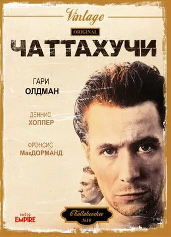 Чаттахучи смотреть онлайн